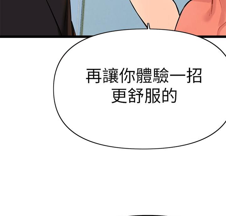 第13话6