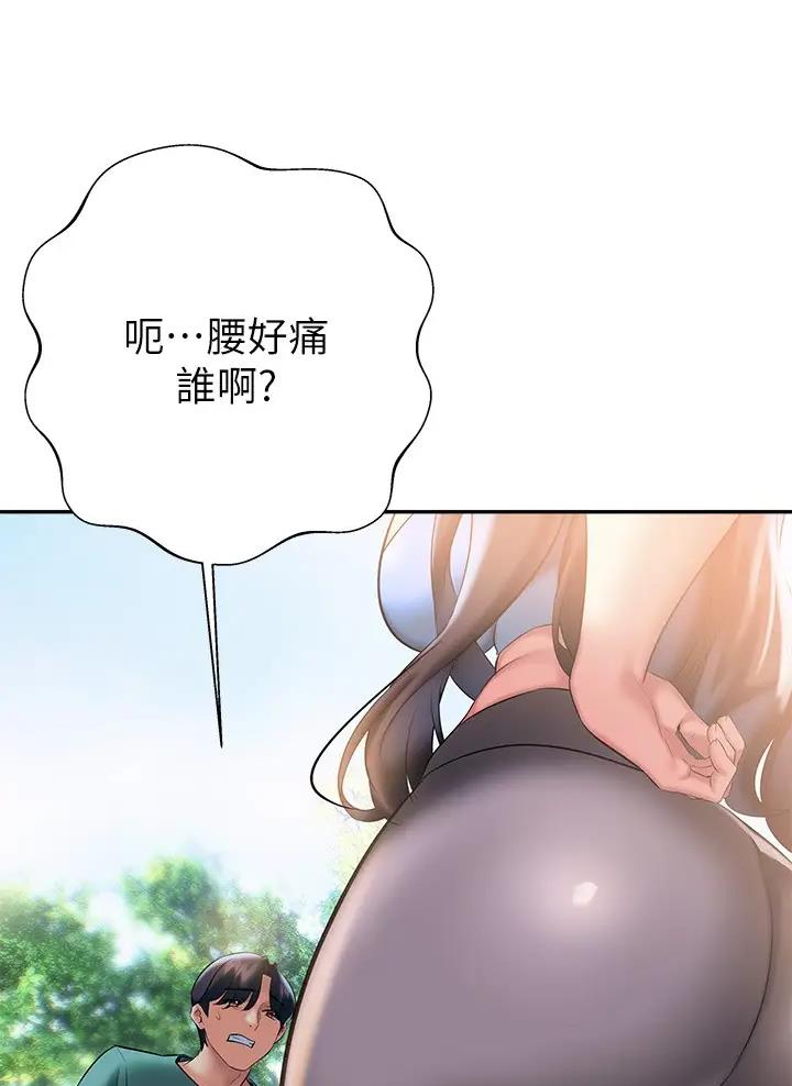 第34话10