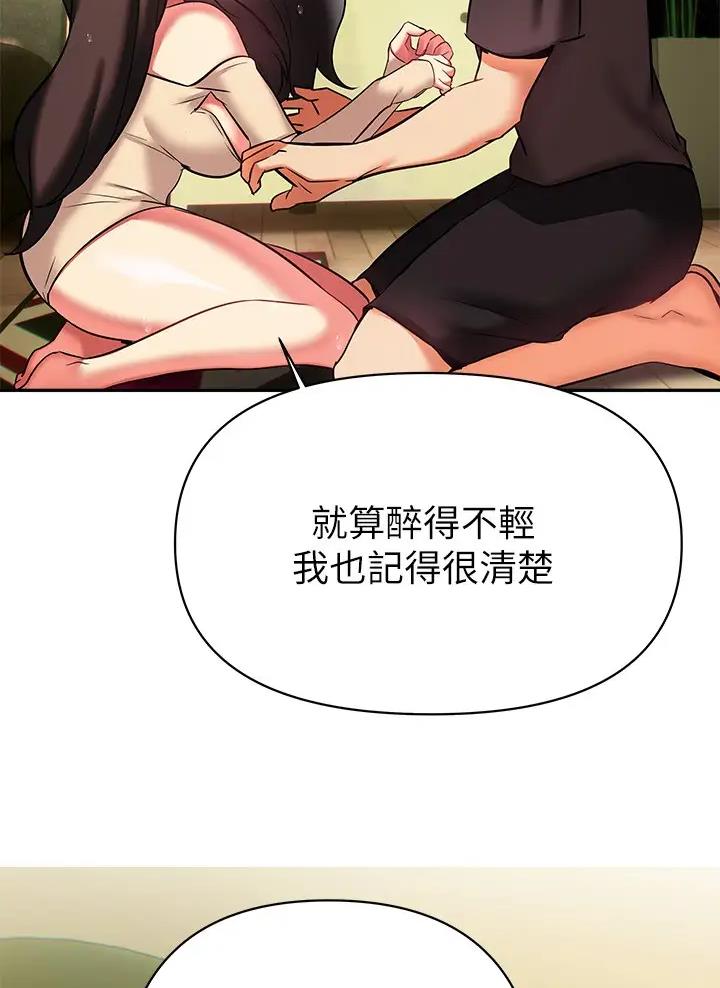 第30话8