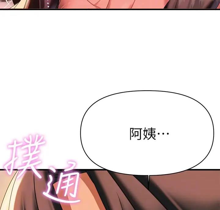 第19话8