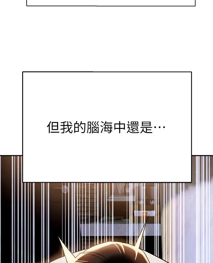 第21话16
