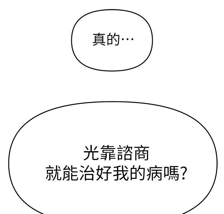 第11话16