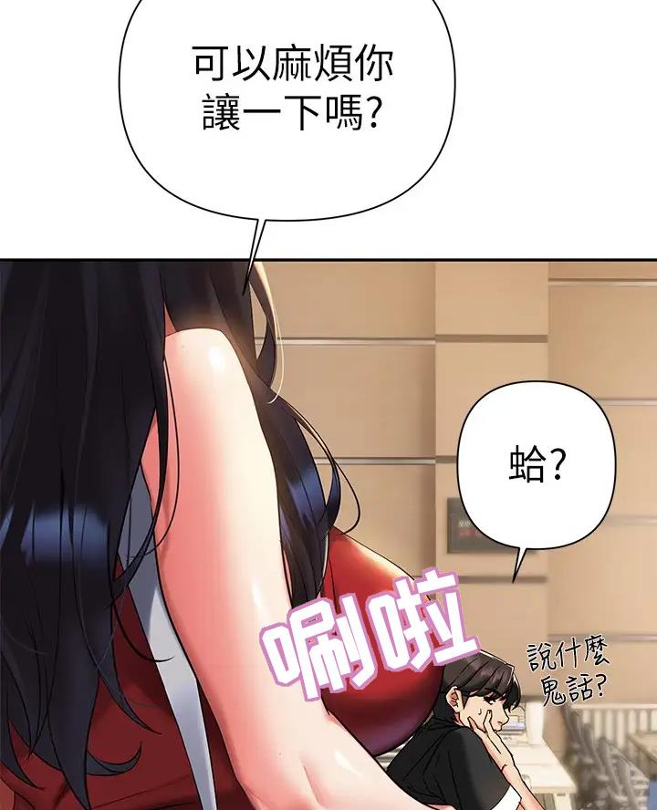 第23话10