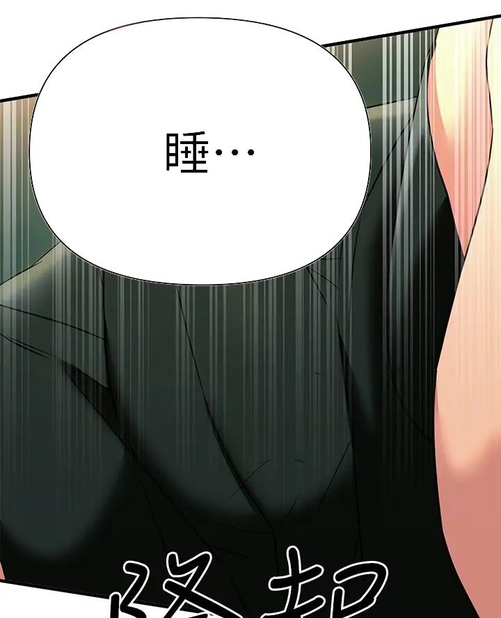 第20话33