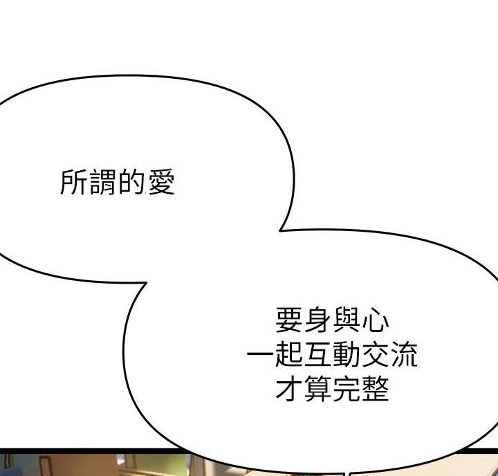 第10话46
