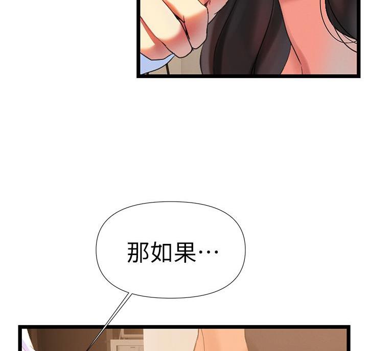 第16话35