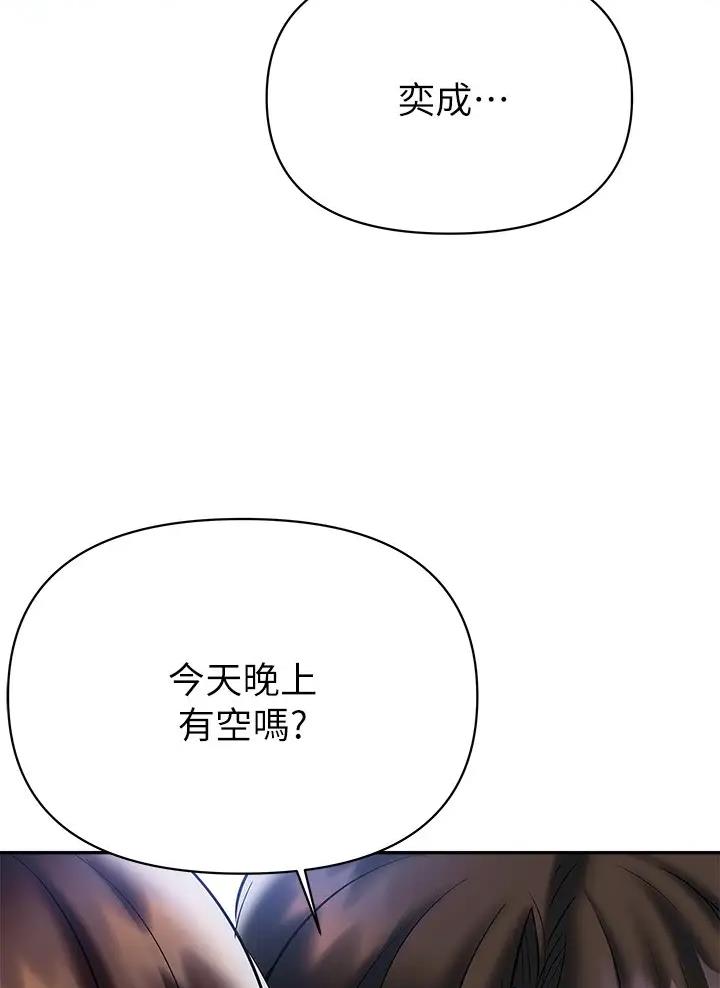 第34话46