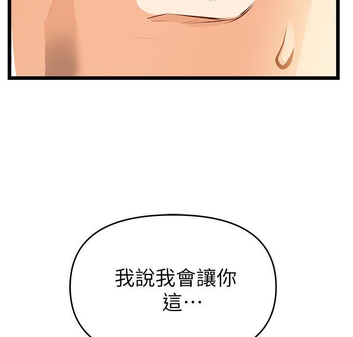 第11话38