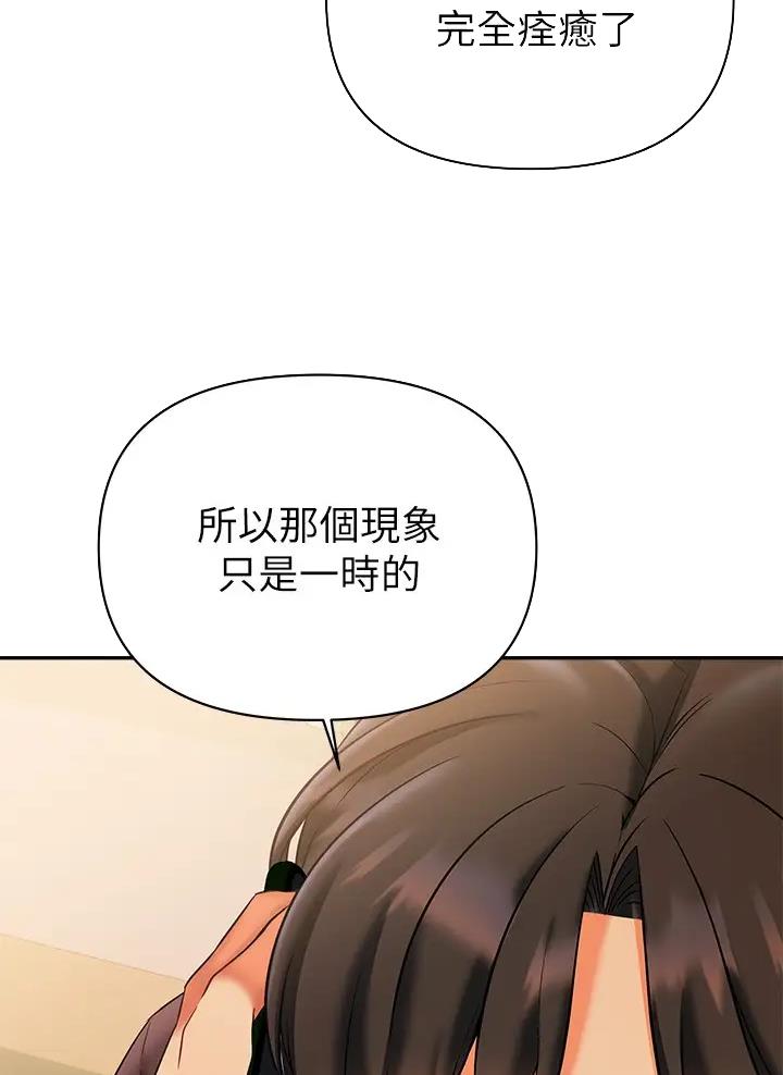 第28话26
