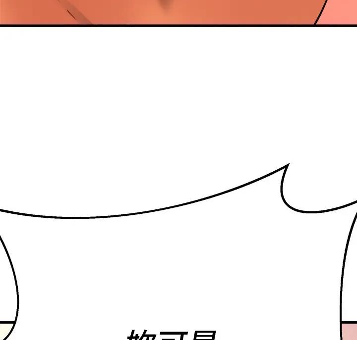 第18话19