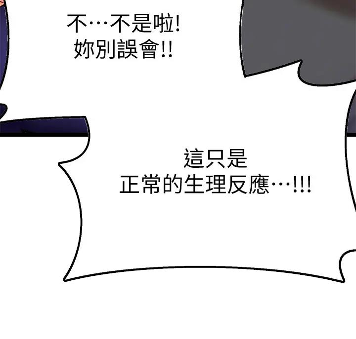 第17话50