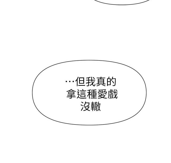 第16话23