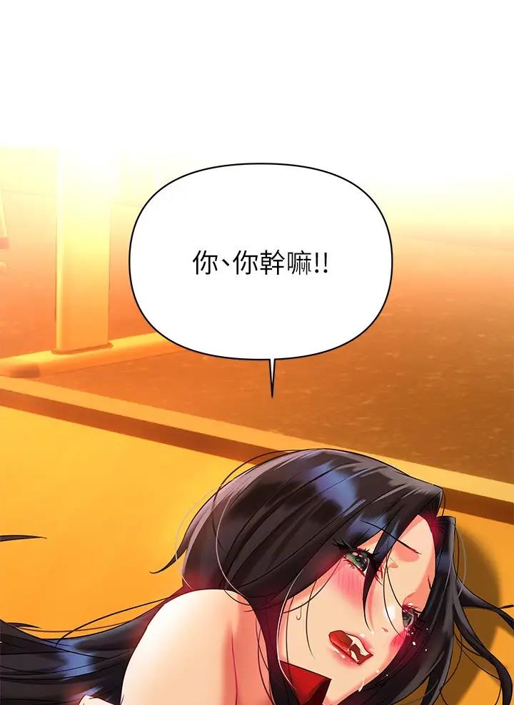 第26话14