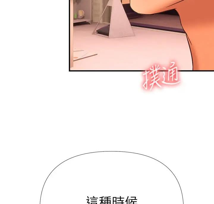 第18话52
