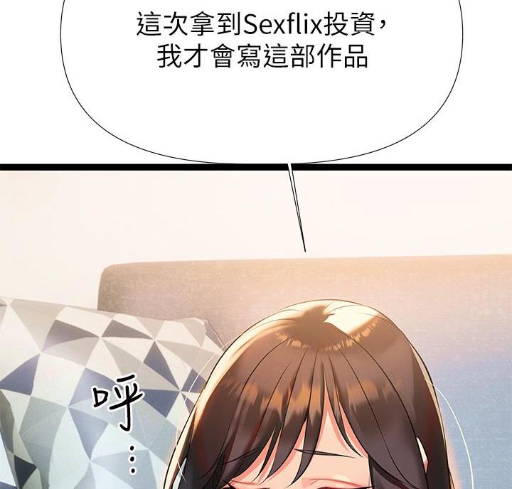 第15话42