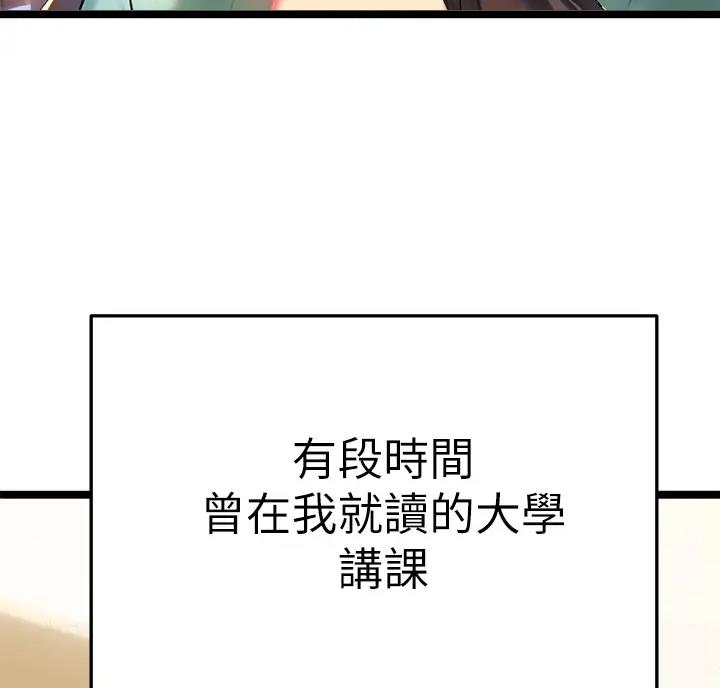 第6话15