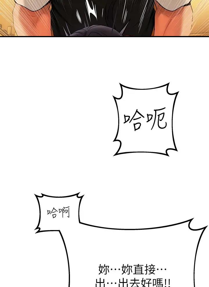 第27话13