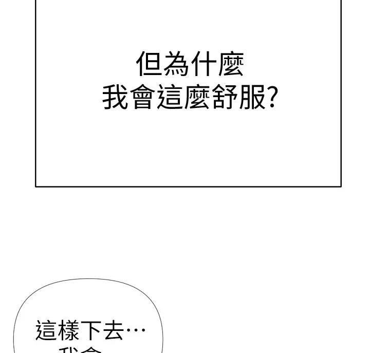 第18话43