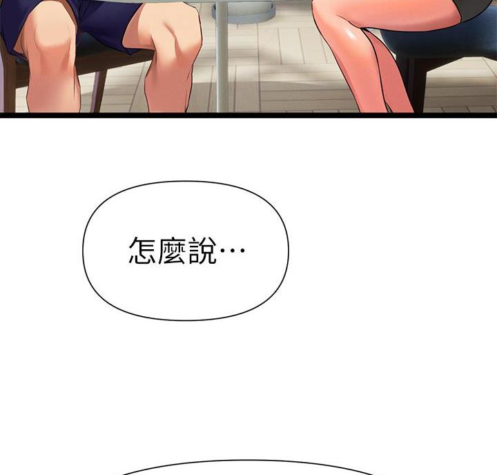 第15话25
