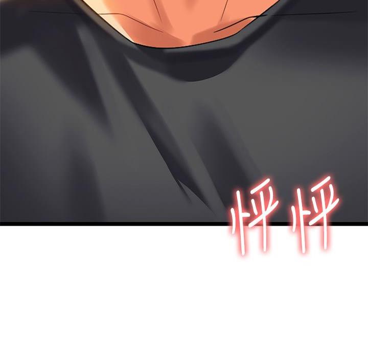 第16话49