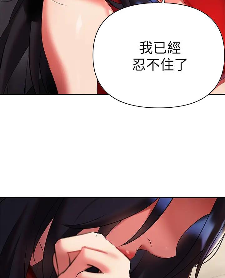 第23话47