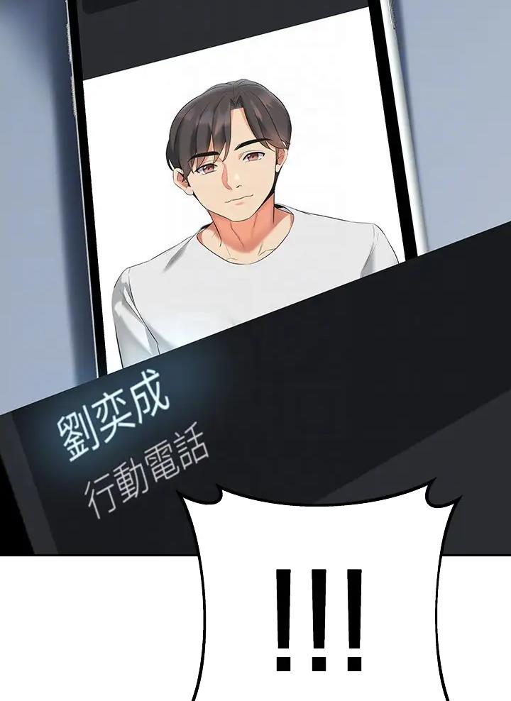 第28话15
