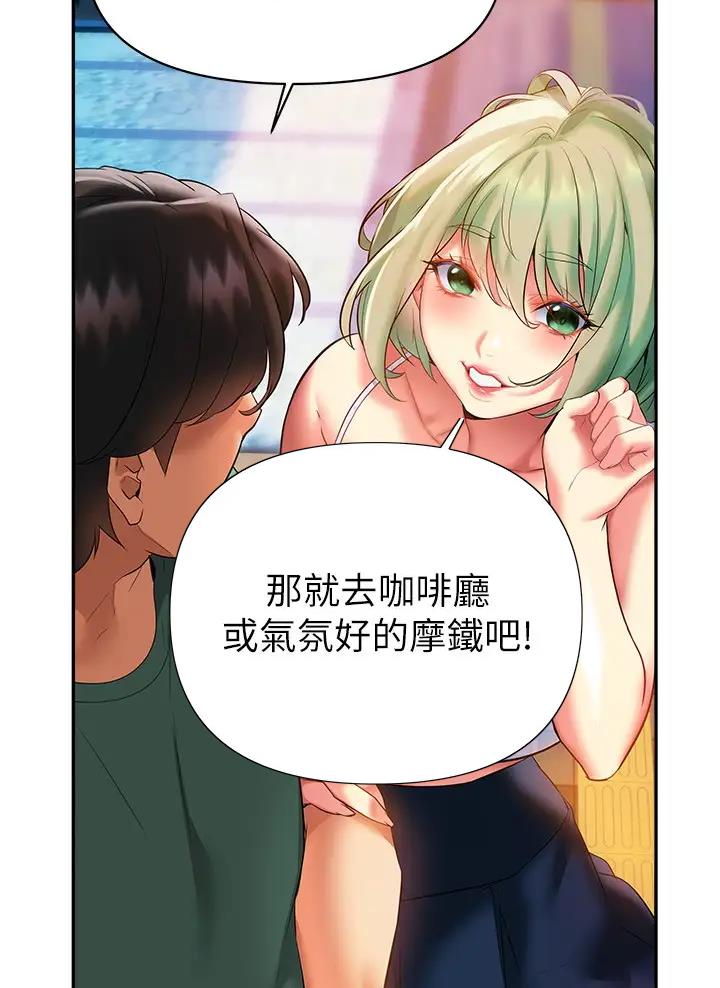 第32话45