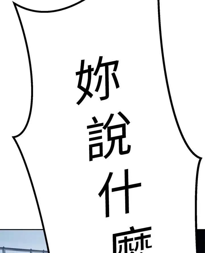 第21话34