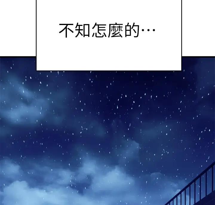 第19话56