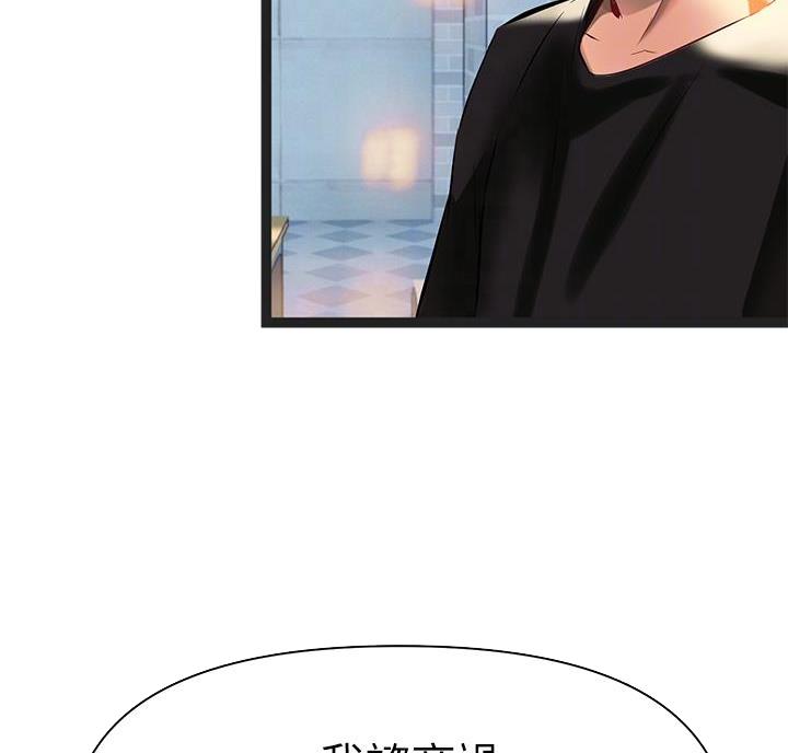 第9话17