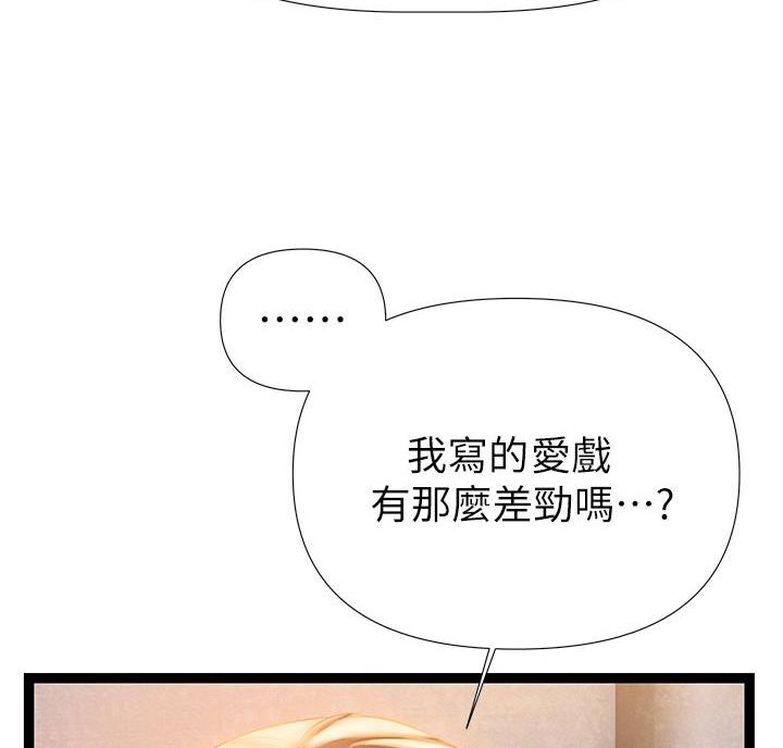 第15话48