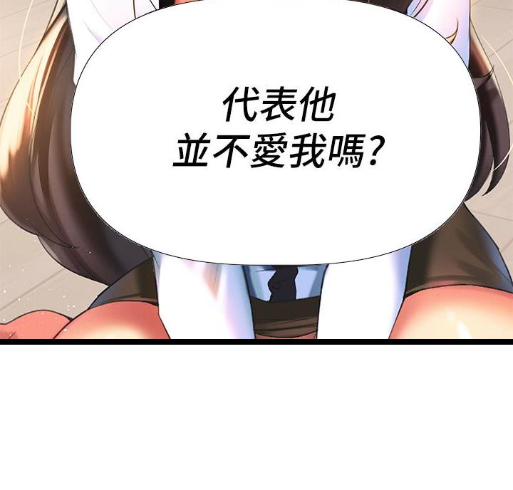 第16话39
