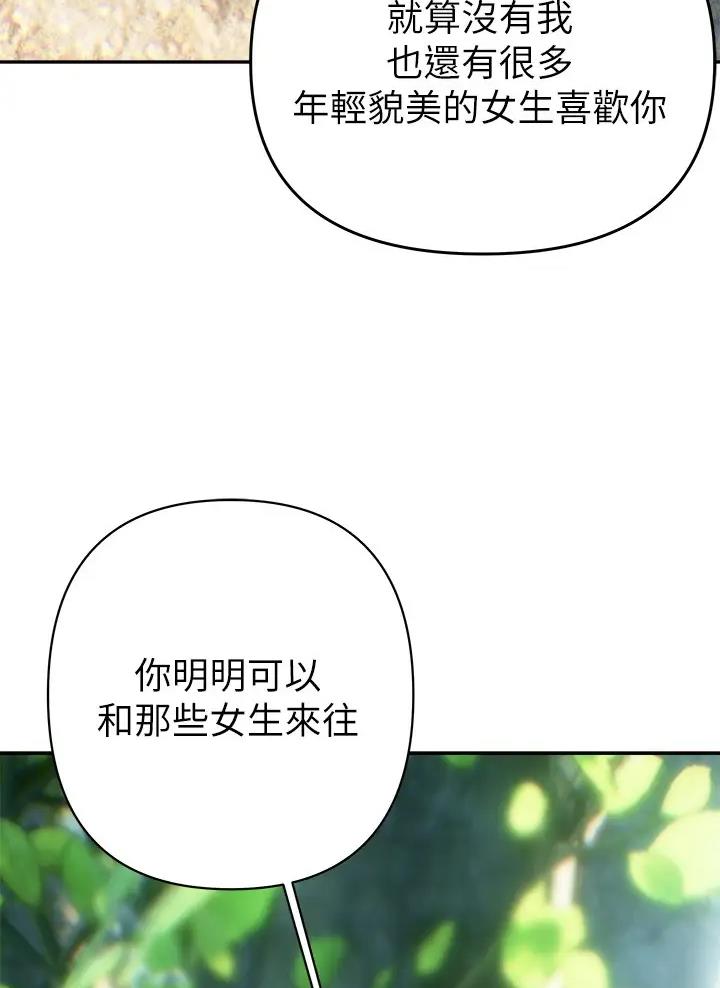 第34话33