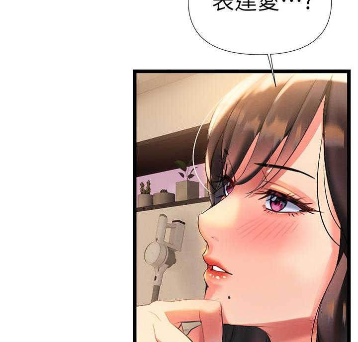 第16话34
