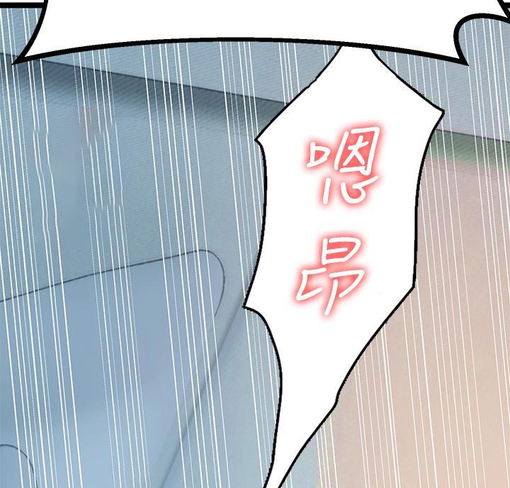 第13话37