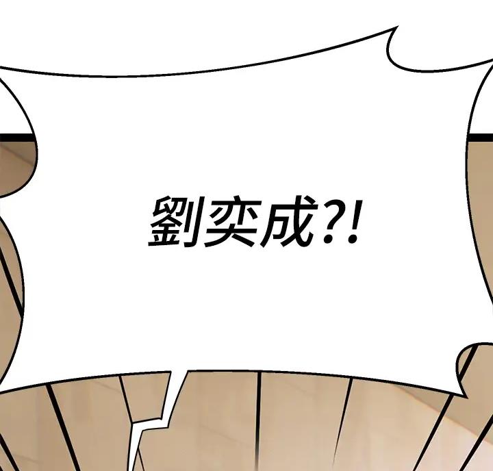 第8话56