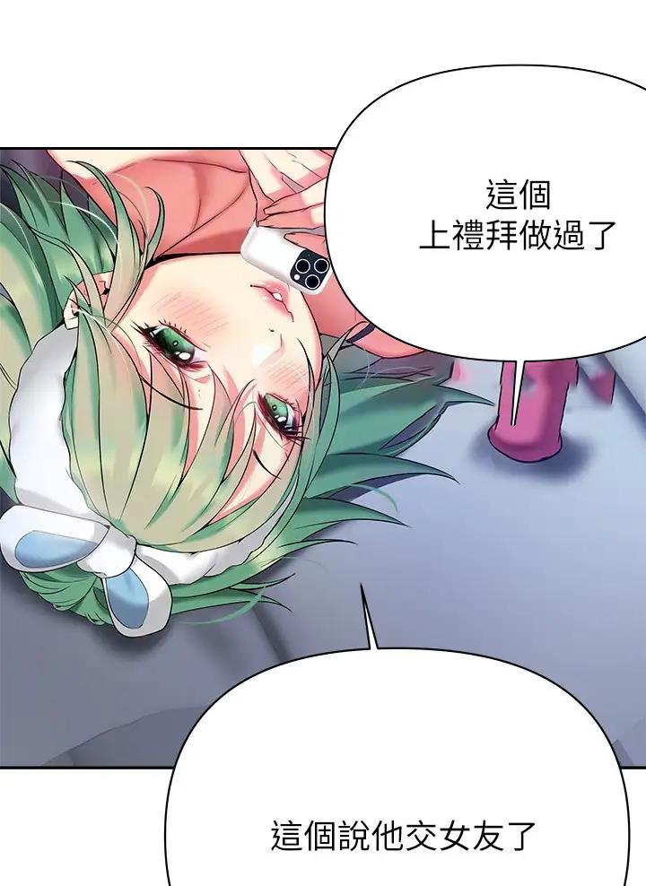 第28话6