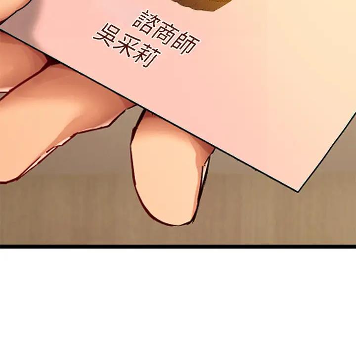 第8话31