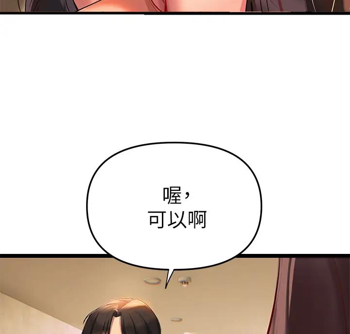 第8话9