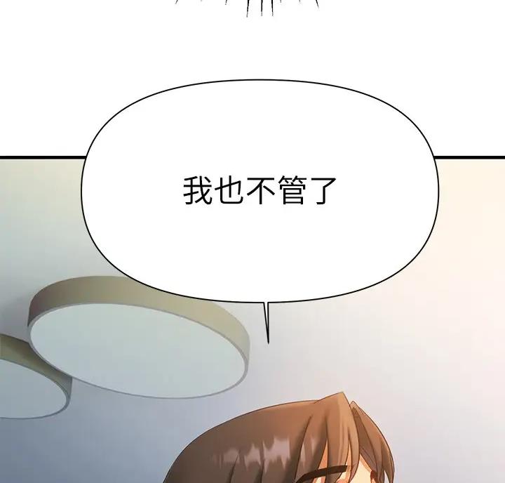 第19话53