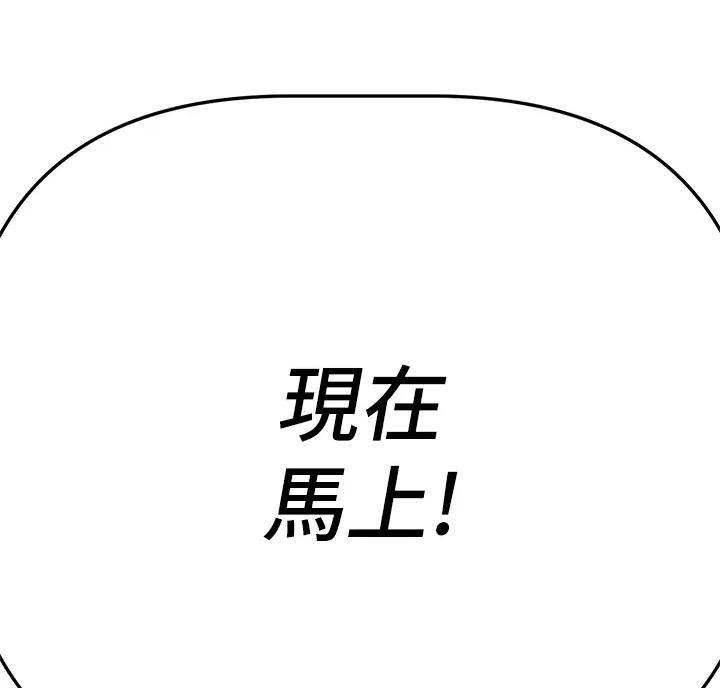 第8话67