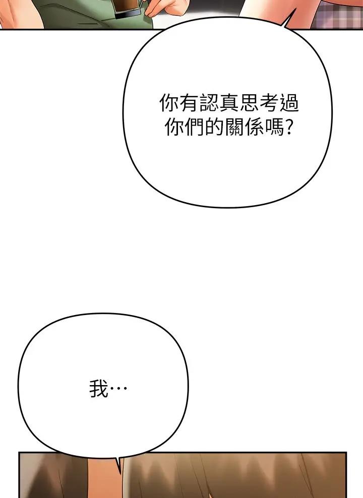 第33话30