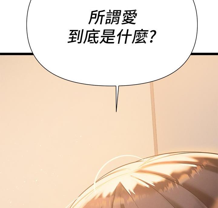第16话29