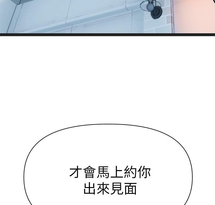 第9话20
