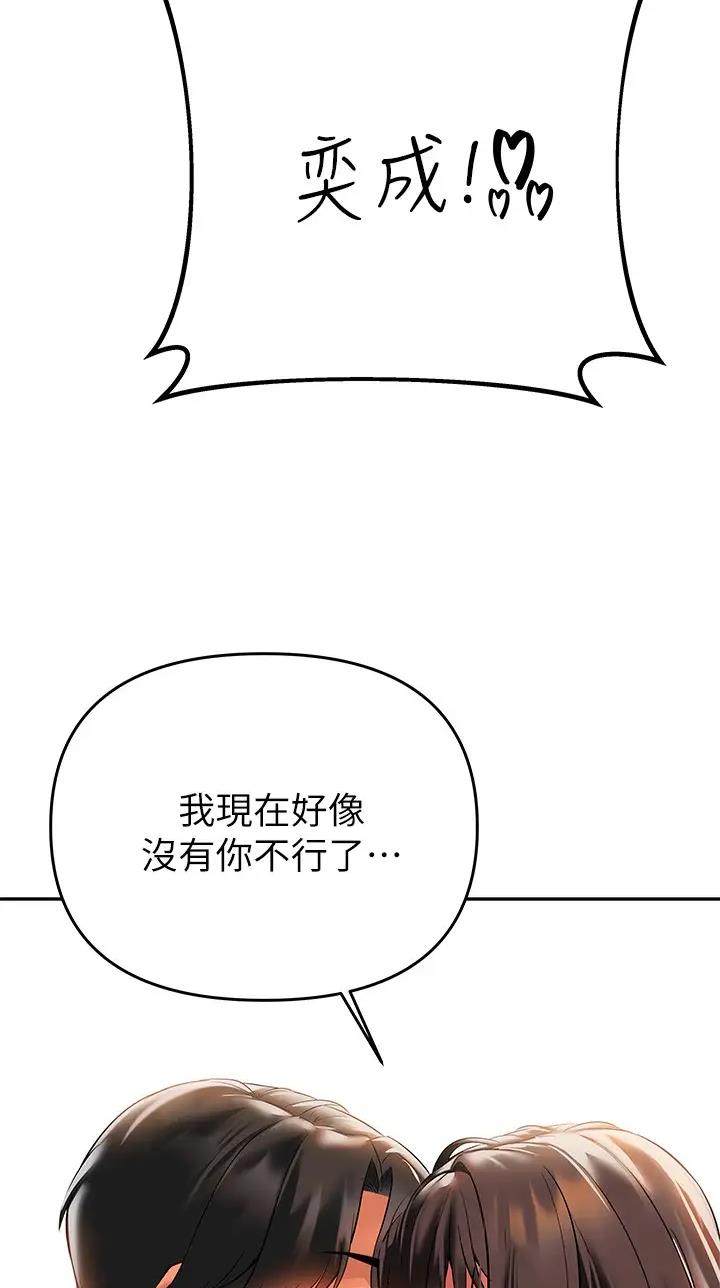 第38话24