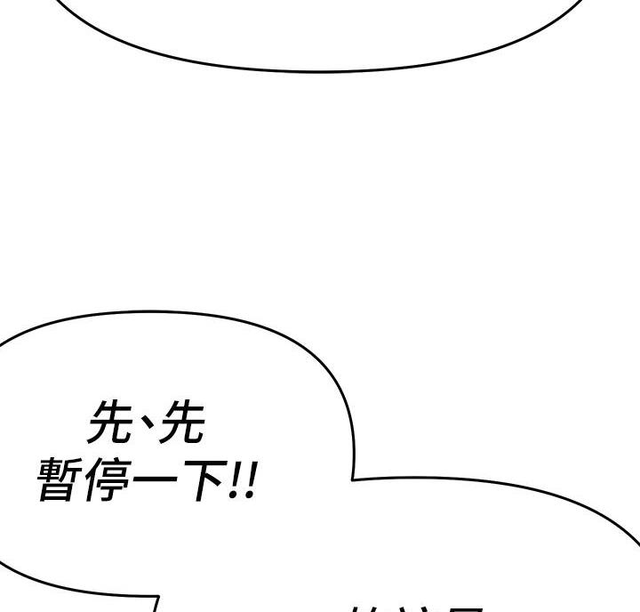 第11话41