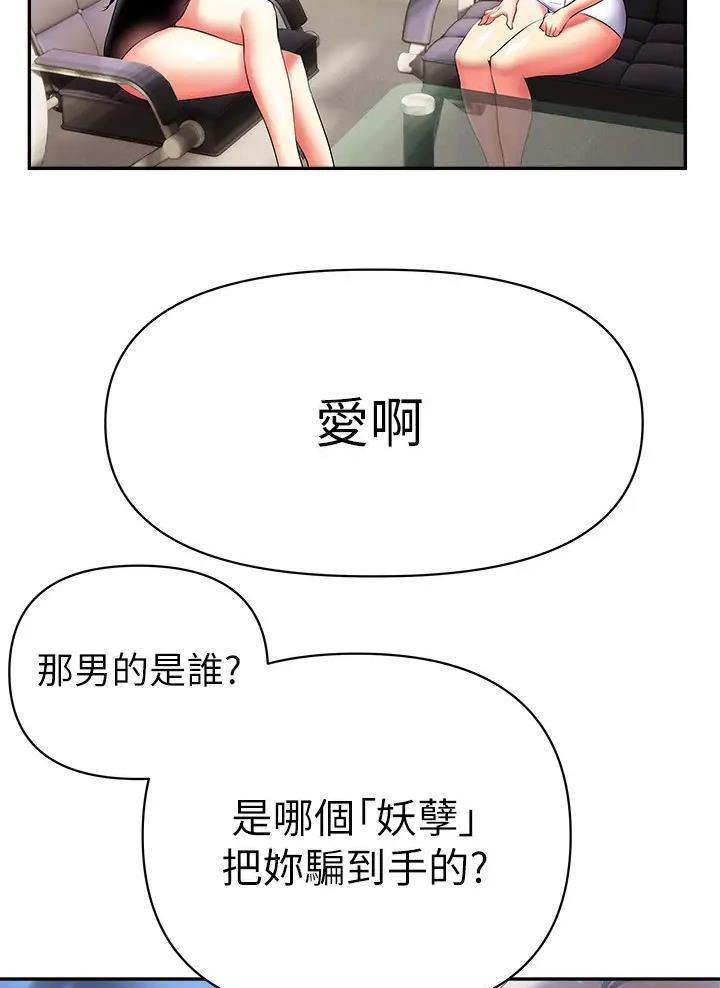 第32话11