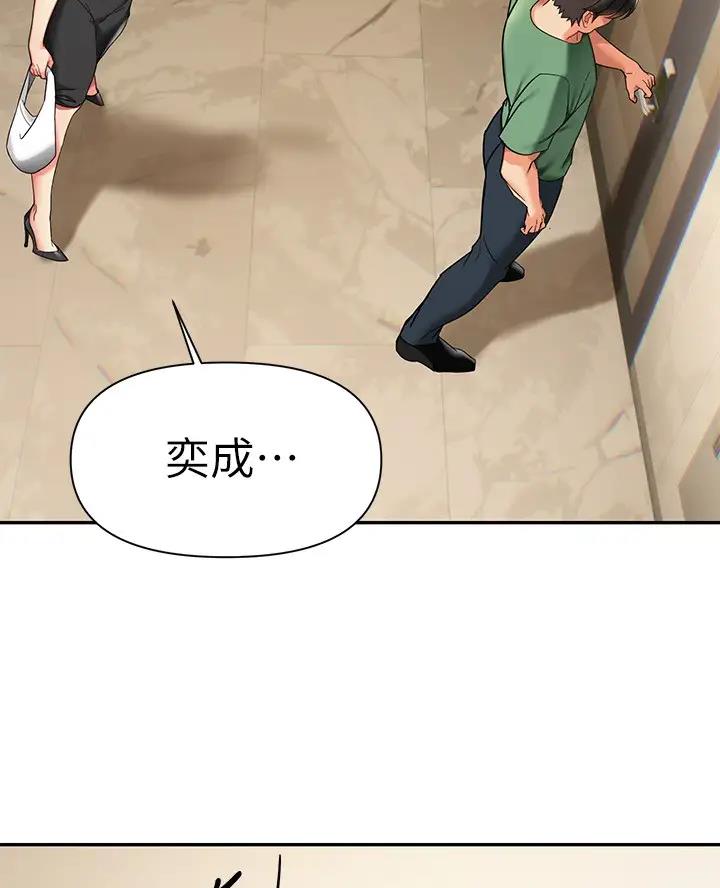 第22话44