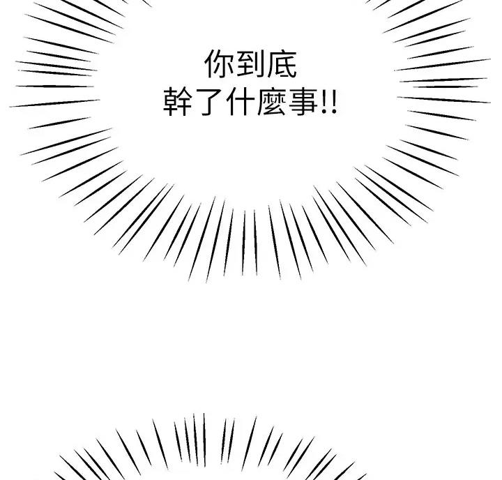 第19话42