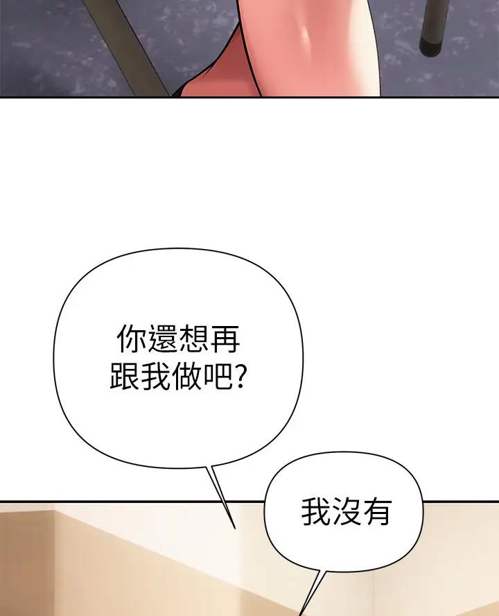 第23话26